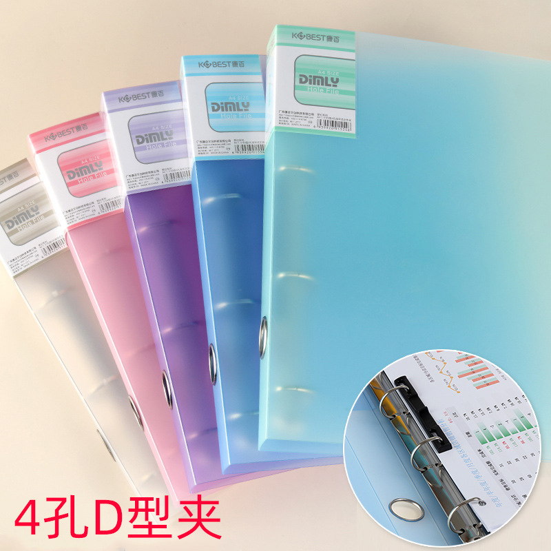 Four-hole A4 Punching Binder S - Binder A4 Lever recension och pris