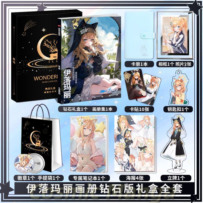 Anime Iochi Mari Blue Archive  - Archive Box Set recension och pris
