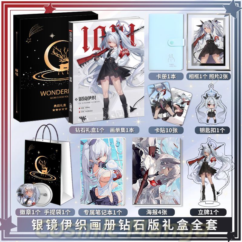 Anime Blue Archive Shiromi Ior - Archive Box Set recension och pris